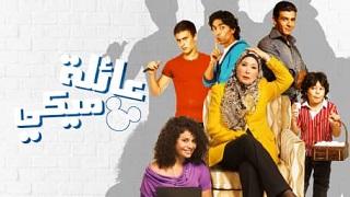 الفلم العربي عائلة ميكي نسخة أصلية مشاهدة اون لاين 167941643