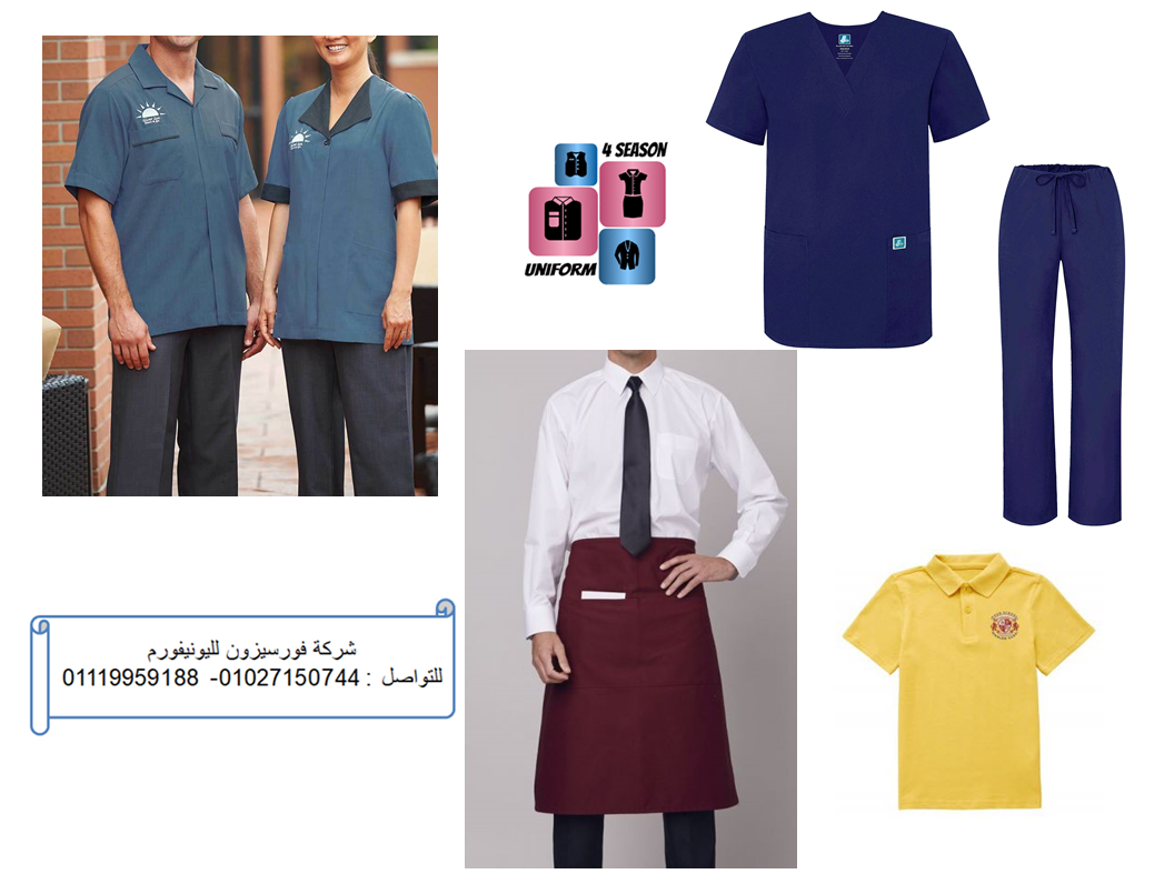 مصانع الملابس فى مصر 01027150744 214366671