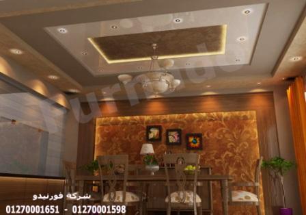 مكاتب تشطيبات مدينة نصر/ شركة فورنيدو للتشطيب والديكور    01270001598     292643373