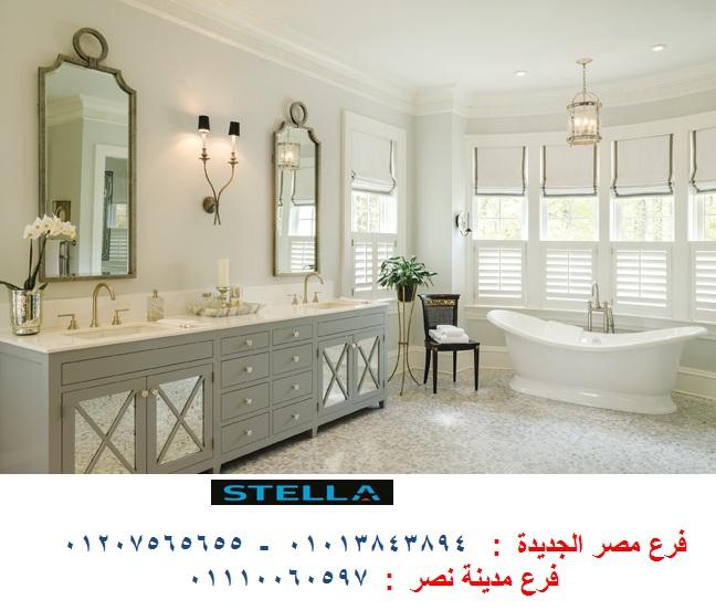 bathroom units wood 2022 -  شركة ستيلا للاثاث  / افضل سعر + التوصيل لاى مكان  01207565655 938435899