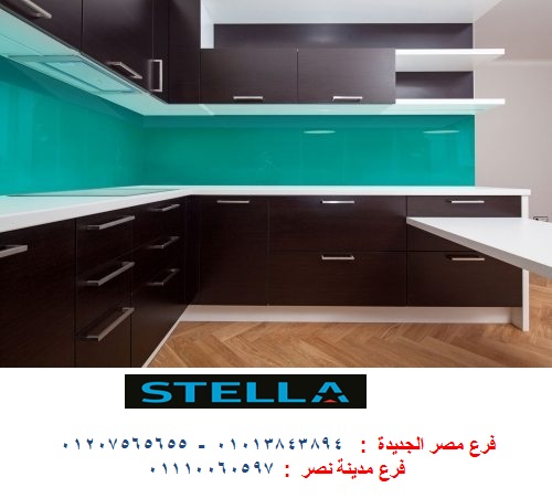 exhibition kitchens cairo - شركة ستيلا / فرع مصر الجديدة / فرع مدينة نصر         01207565655  755998360