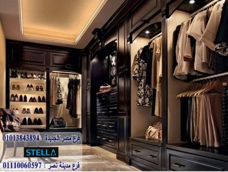 اثاث اكتوبر/  شركة ستيلا  / لدينا اثاث ومطابخ ودريسنج روم  / التوصيل والتركيب مجانا   01013843894    137345750