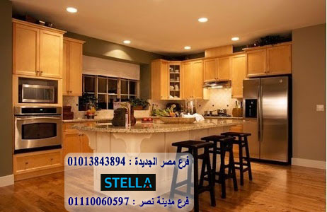 مطابخ خشب طبيعى / التوصيل لجميع محافظات مصر  / ضمان   01013843894      125298033