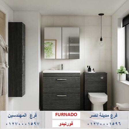 دولاب للحمام // شركة فورنيدو / نعمل فى الاثاث والمطابخ والدريسنج / التوصيل لاى مكان 01270001596 276880170