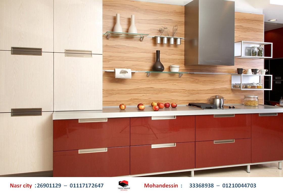 kitchens companies/  تراست جروب ، نعمل فى المطابخ والاثاث والدريسنج / التوصيل لاى مكان 01210044703 387879190