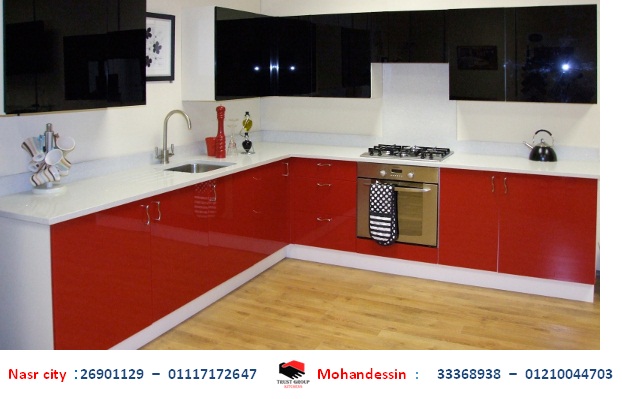 kitchens wardrobes/ تراست جروب ، نعمل فى المطابخ والدريسنج والاثاث 01117172647 809864669