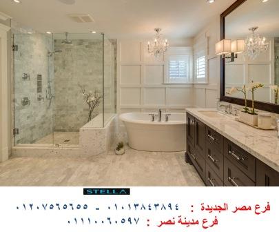 bathroom units 2022 / شركة ستيلا  / نعمل فى المطابخ والدريسنج روم والاثاث   01207565655 789187595