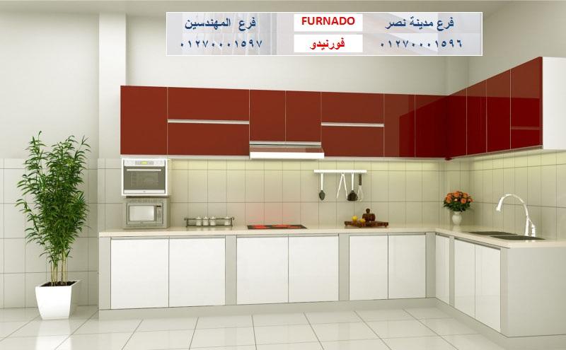 polylac kitchens- شركة فورنيدو / نعمل فى المطابخ والاثاث والدريسنج روم / التوصيل لاى مكان 01270001597 479525662