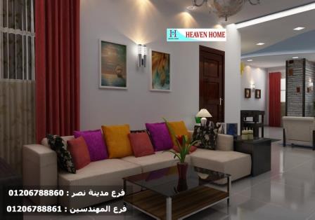 شركة تشطيبات مصر الجديدة - شركة هيفين هوم / افضل سعر تشطيب فى مصر 01206788861 975454351