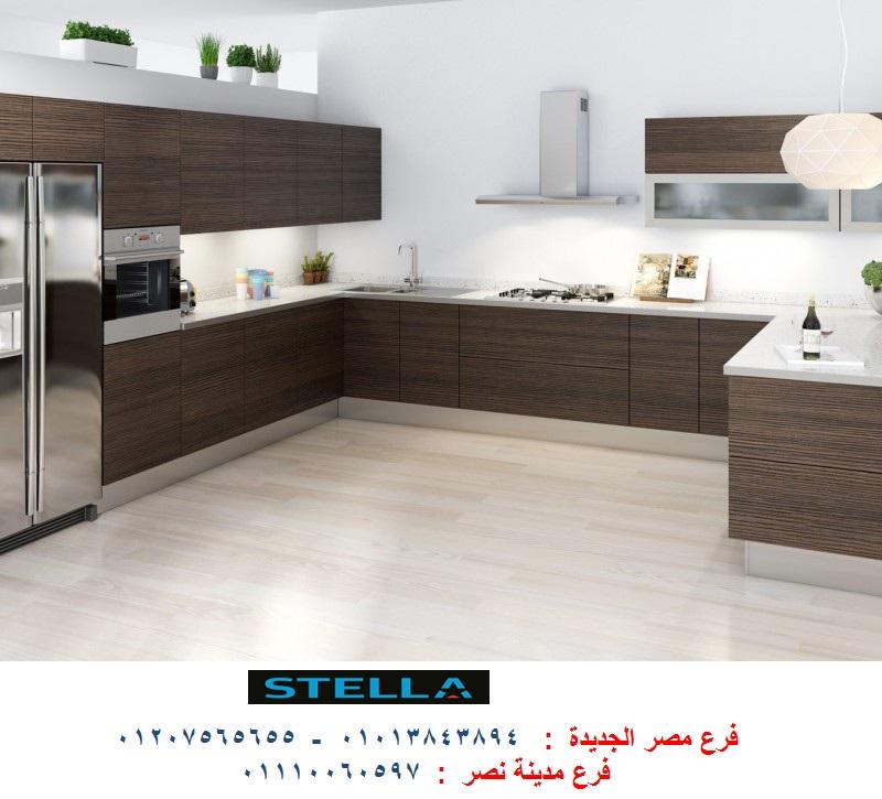 تصميم مطبخ  بى فى سى / شركة ستيلا / فرع مصر الجديدة / فرع المهندسين / التوصيل لاى مكان         01207565655  450222433