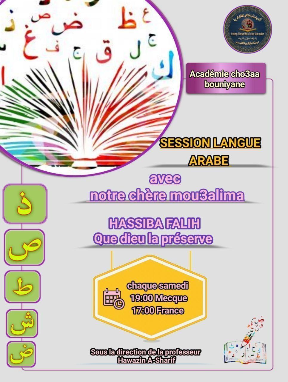 Session langue arabe pour débutantes