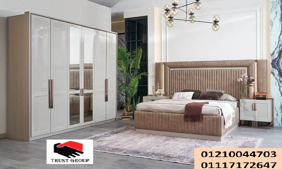 furniture prices 2023/  تراست جروب/ نعمل فى الاثاث والمطابخ والدريسنج / التوصيل لاى مكان  01210044703 387182541