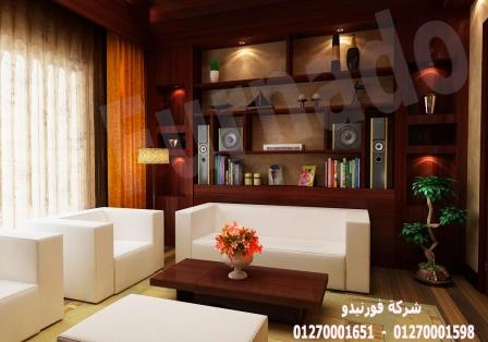 تشطيبات فلل مدينة نصر - متشلش هم اسعار التشطيب مع  شركة  فورنيدو 01270001598 217954119