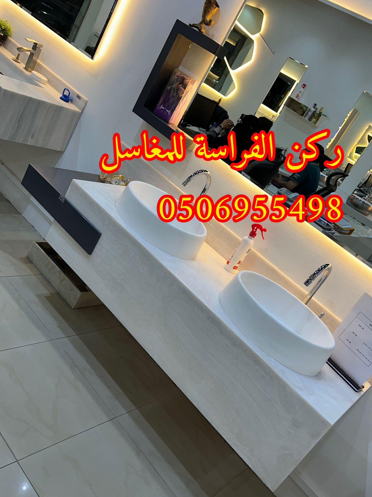 الرياض - اشكال مغاسل رخام حديثة في الرياض,0506955498 417722765