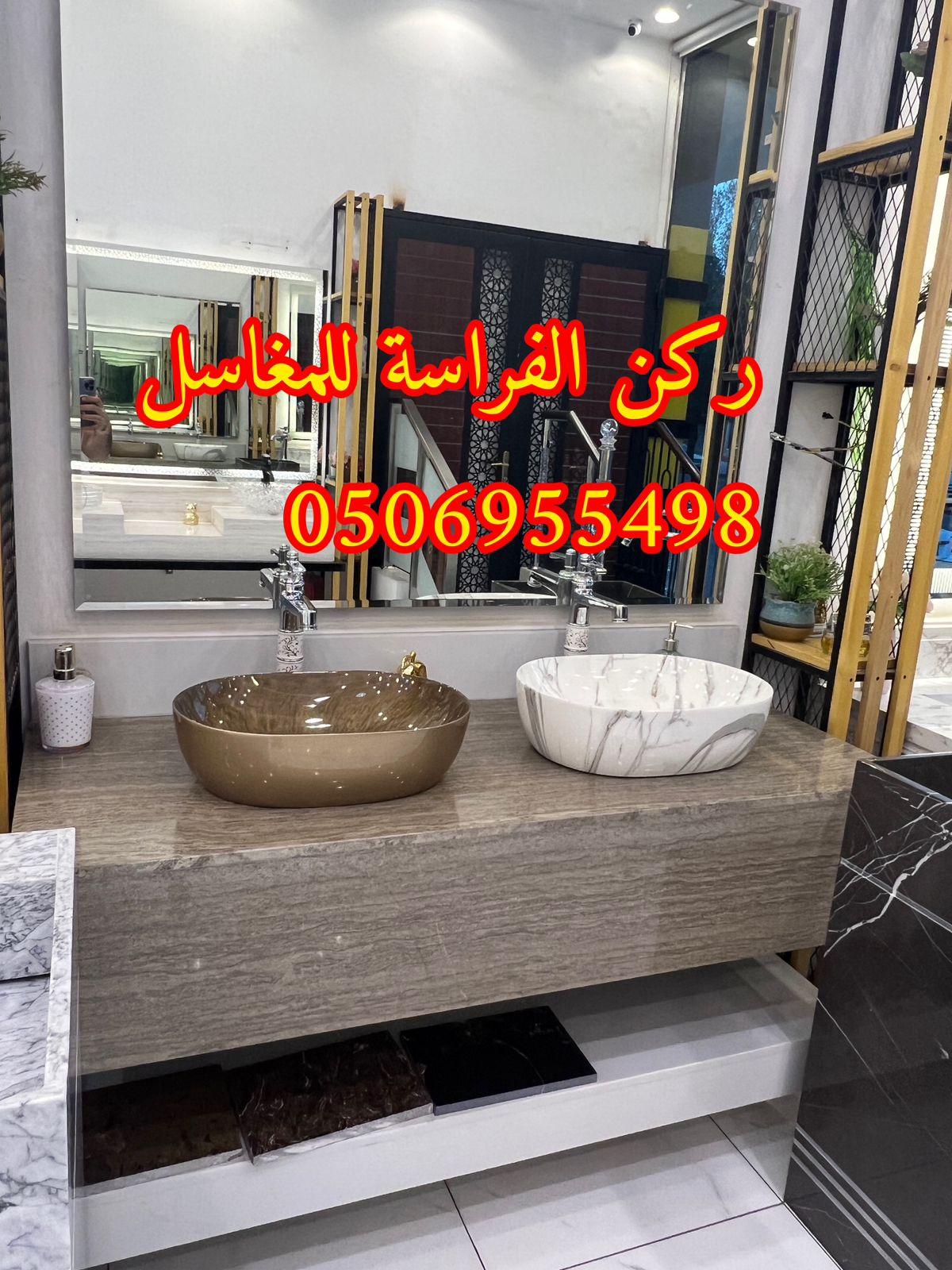تركيب مغاسل الرخام في الرياض,0506955498 829657707