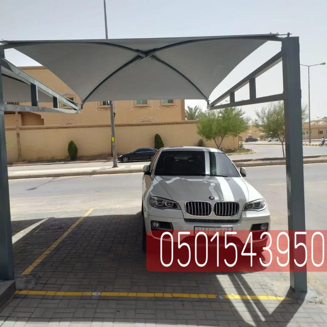مظلات مواقف خارجية للسيارات في الرياض,0501543950 325691275