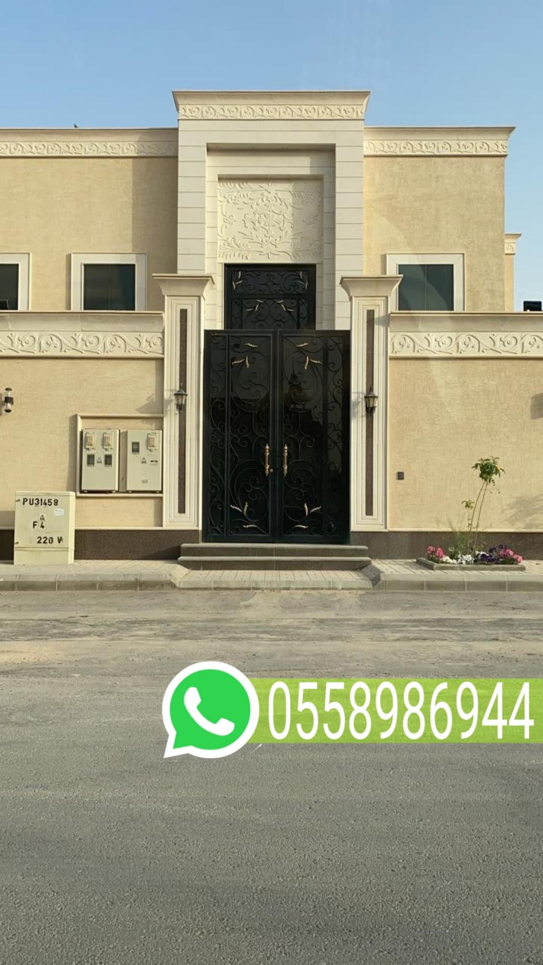 مقاول معماري في مكة 0558986944 930734368