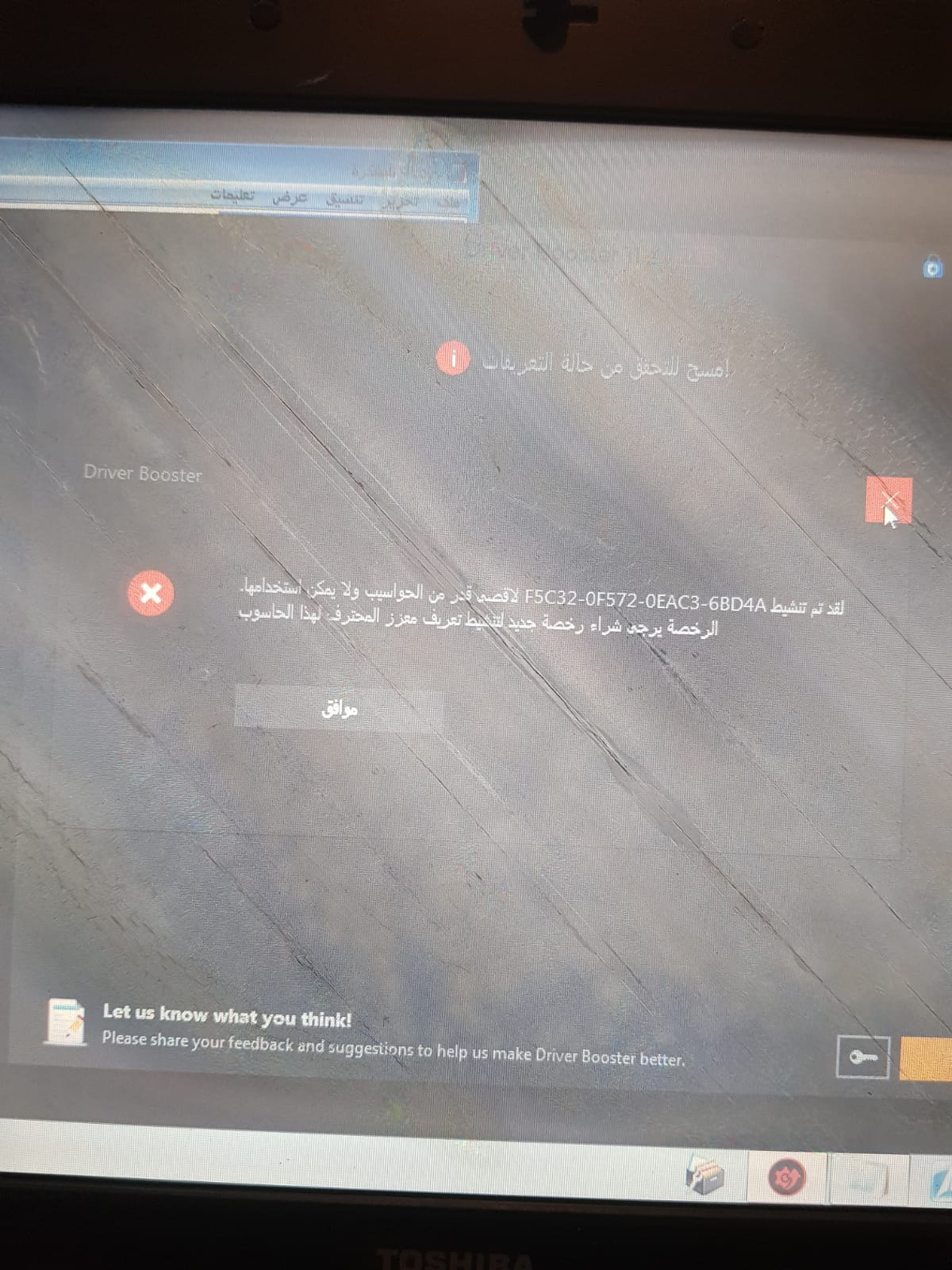 136243174.jpg