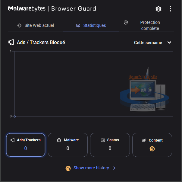 Malwarebytes Browser Guard لمتصفح أمن من الإعلانات الضارة