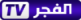 اضغط هنا لتكبير الصورة